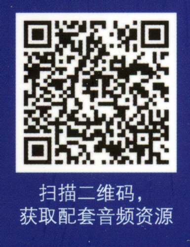 Thorough Analyses of New HSK Level 4 [Chinese Edition]. ISBN: 9787561938355