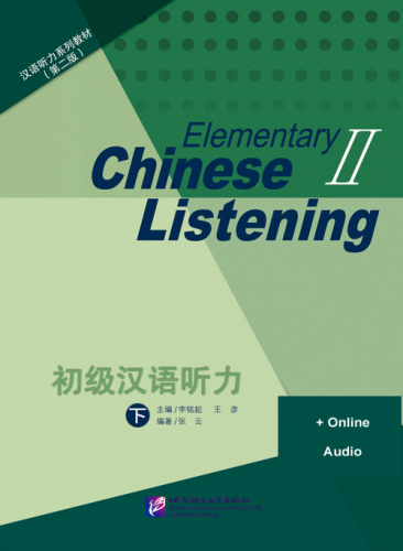 Elementary Chinese Listening II [2nd Edition] [textbook + listening and answer keys]. ISBN: 9787561936450