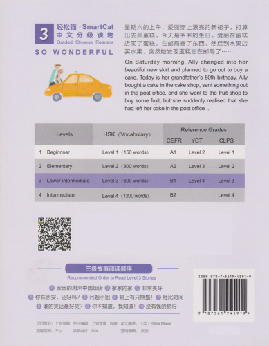 Smart Cat Graded Chinese Readers [Level 3]: So wonderful. ISBN: 9787561945919