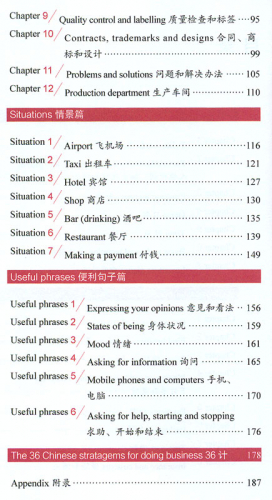 Quick Chinese for Business People. ISBN: 9787513817226