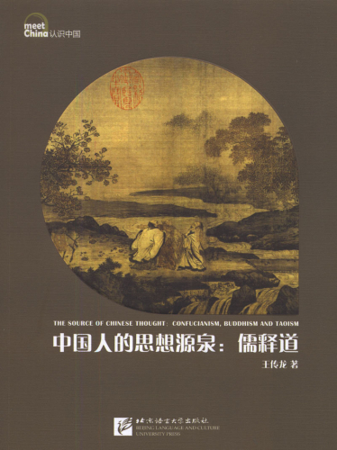 Meet China - The Source of Chinese Thought: Confucianism, Buddhism and Taosim [Chinesische Ausgabe]. ISBN: 9787561945223