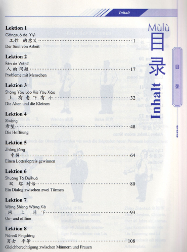 Chinesisch - Oberstufe - Textbuch [Dangdai Zhongwen - German Edition]. ISBN: 9787513808682