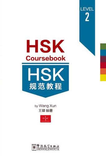 HSK Coursebook - Level 2. ISBN: 9787513807944