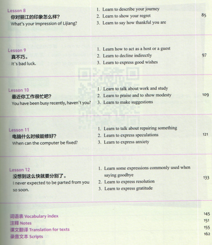 Experiencing Chinese - Short Term Course - Living in China - Advanced [English Revised Edition]. ISBN: 9787040495409