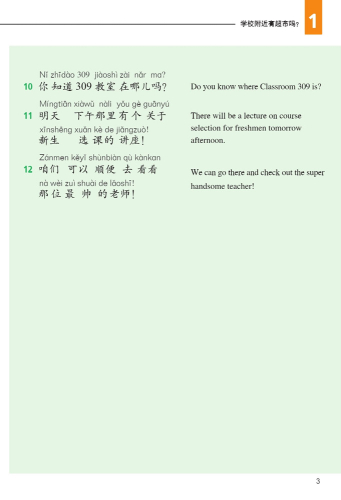 360 Standard Sentences in Chinese Conversations Band 3. ISBN: 9787561956045