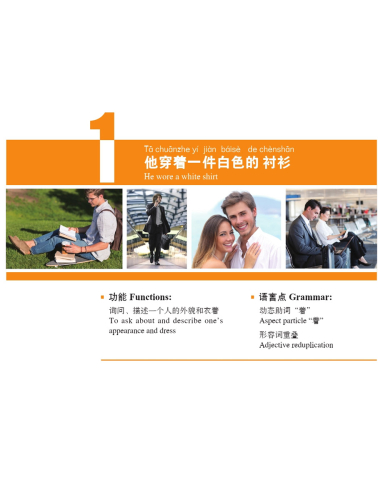 360 Standard Sentences in Chinese Conversations Vol. 4. ISBN: 9787561955949