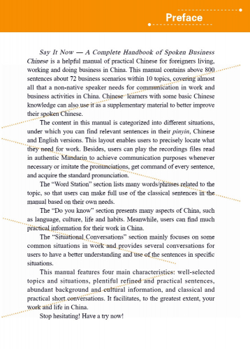 Kompletter Sprachführer China Business Chinesisch/Say it Now: A Complete Handbook of Spoken Business Chinese. ISBN: 9787561944592