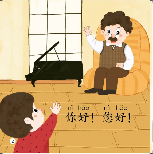 Smart Cat Graded Chinese Readers [For Kids] [Level 1 - Set 8 Bände]. ISBN: 9787561950036