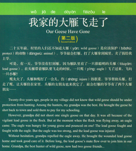 Chinese Breeze - Graded Reader Series Level 2 [Vorkenntnisse von 500 Wörtern]: Our geese have gone [2nd Edition]. ISBN: 9787301291634