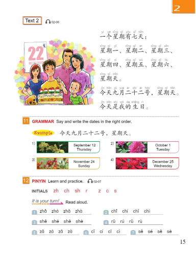 Easy Steps to Chinese - Textbook 1 [2. Auflage]. ISBN: 9787561955970