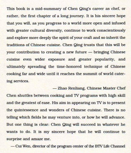 Chen Qing: A Chef Master from the Hutong [Englische Ausgabe]. ISBN: 9787510461255