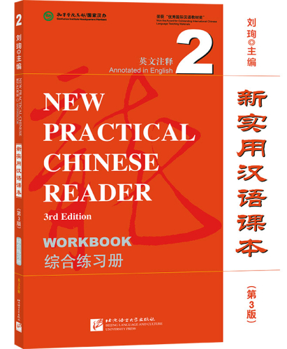 New Practical Chinese Reader [3rd Edition] Workbook 2 [Annotated in English]. ISBN: 9787561958704