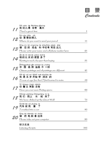 New Practical Chinese Reader [3rd Edition] Workbook 2 [Annotated in English]. ISBN: 9787561958704