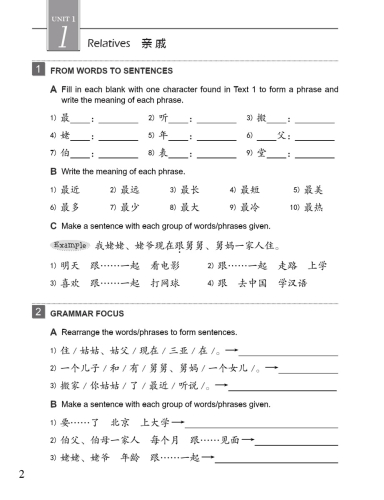 Easy Steps to Chinese - Workbook 3 [2. Auflage]. ISBN: 9787561958490