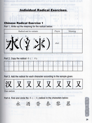 Learning 100 Chinese Radicals [Set Textbook + Workbook + Lernkarten] [Chinesisch-Englisch]. ISBN: 9787301307649