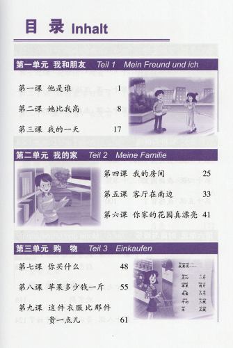 Kuaile Hanyu - Arbeitsbuch 2 [Chinesisch-Deutsch] [Second Edition]. ISBN: 9787107300523