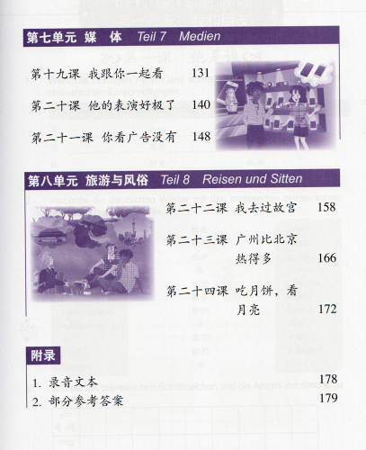 Kuaile Hanyu - Exercise Book 2 [Chinese-German] [Second Edition]. ISBN: 9787107300523