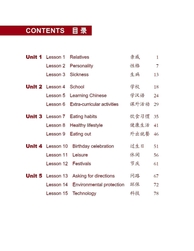 Easy Steps to Chinese - Exercise Book for Writing Chinese Characters and Essays 3 [2. Auflage]. ISBN: 9787561960721