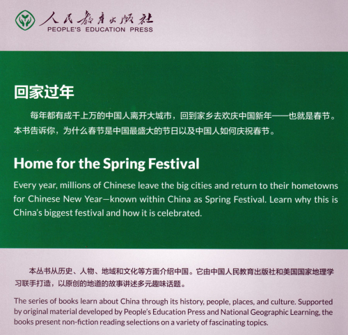 China Readers: Home for the Spring Festival [Chinesisch-Englisch]. ISBN: 9787107363641