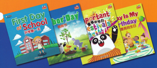 Cool Panda - Stufe 2 - Wichtige Tage [Chinesisch-Englisch] [Set 4 Bände]. ISBN: 9787040509700