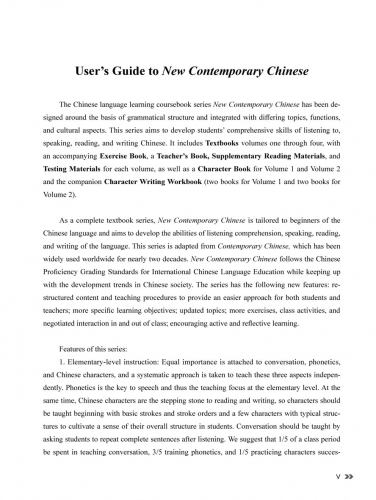 New Contemporary Chinese - Textbook 1 [Chinesisch-Englisch]. ISBN: 9787513822312