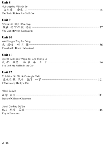 New Contemporary Chinese - Character Book 2 [Chinese-English]. ISBN: 9787513822381