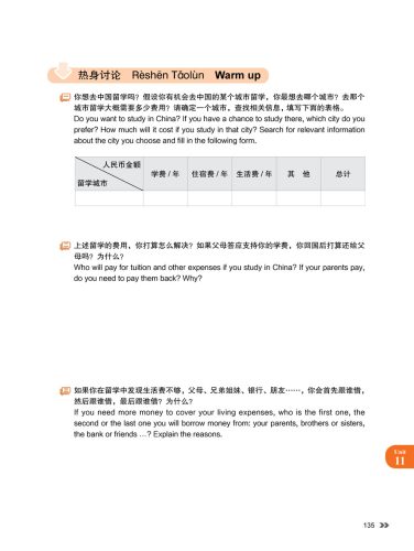 New Contemporary Chinese - Textbook 3 [Chinesisch-Englisch]. ISBN: 9787513822435