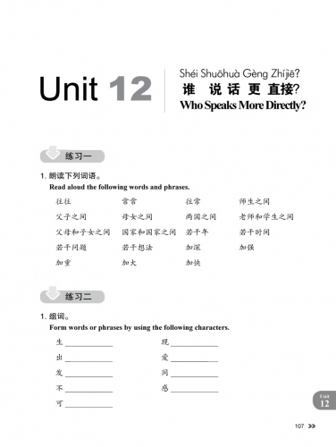 New Contemporary Chinese - Exercise Book 4 [Chinese-English]. ISBN: 9787513822497