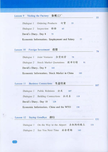 A Business Trip To China II - Conversation + Application [Textbook + Workbook]. ISBN: 978-7-5619-1524-0, 9787561915240