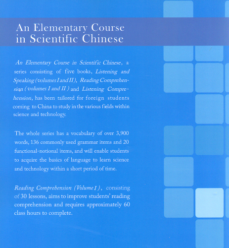 An Elementary Course in Scientific Chinese - Reading Comprehension - Band 1. ISBN: 9787513800907