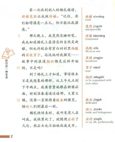 Bargaining Is a Kind of Enjoyment [+CD] - Practical Chinese Graded Reader Series [Level 2 - 1000 Wörter]. ISBN: 7561925298, 9787561925294