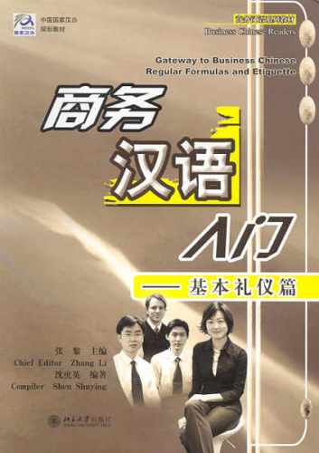 Business Chinese Readers: Gateway to Business Chinese - Regular Formulars and Etiquette [mit MP3-CD]. ISBN: 7301085419, 9787301085417