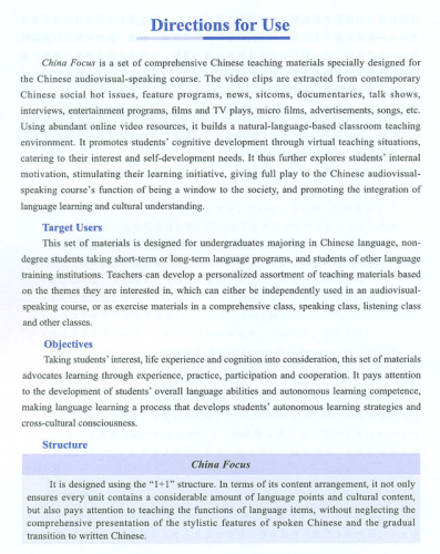 China Focus: Chinese Audiovisual-Speaking Course Intermediate Level II - Personages. ISBN: 9787561950791