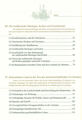 China Verstehen - Einführung in Chinas Geschichte, Gesellschaft und Kultur. ISBN: 9787508517506