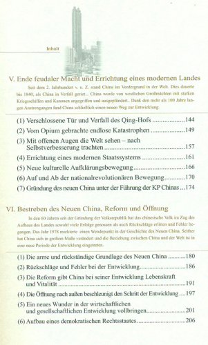 China Verstehen - Einführung in Chinas Geschichte, Gesellschaft und Kultur. ISBN: 9787508517506