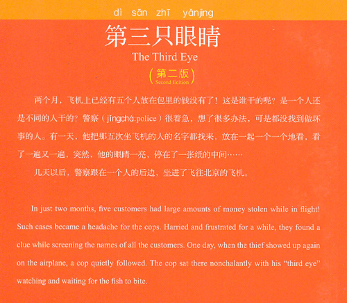 Chinese Breeze - Graded Reader Series Level 3 [Vorkenntnisse von 750 Wörtern]: The Third Eye [2nd Edition]. ISBN: 9787301242889