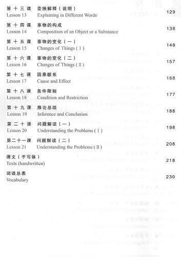 Chinese for Science and Technology - Reading and Writing [+MP3-CD]. ISBN: 9787561932285