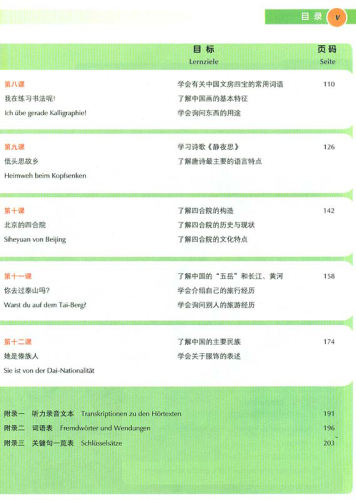 Chinesisch Erleben - Kulturelle Kommunikation in China - German Language Edition [with MP3-CD]. ISBN: 7040247003, 9787040247008