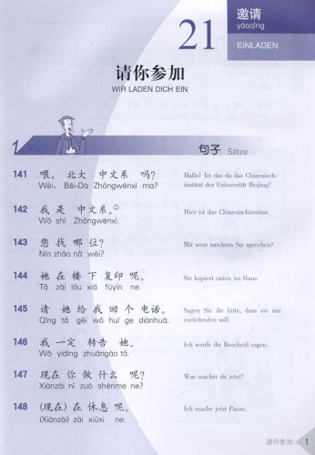 Chinesische Konversation 301 - Band 2 mit deutschen Anmerkungen. ISBN: 7561916450, 7-5619-1645-0, 9787561916452, 978-7-5619-1645-2