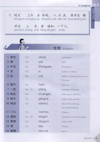 Chinesische Konversation 301 - Band 2 mit deutschen Anmerkungen. ISBN: 7561916450, 7-5619-1645-0, 9787561916452, 978-7-5619-1645-2