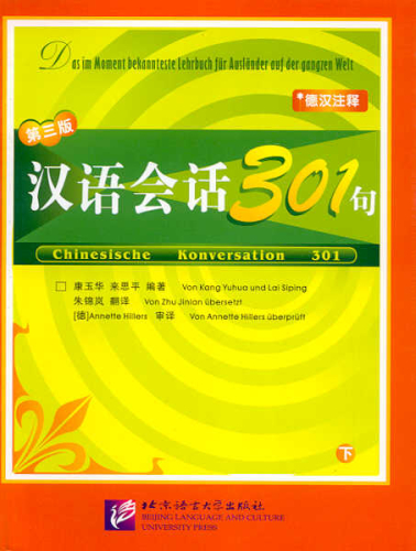 Chinesische Konversation 301 - Band 2 mit deutschen Anmerkungen. ISBN: 7561916450, 7-5619-1645-0, 9787561916452, 978-7-5619-1645-2