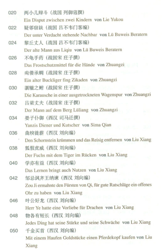 Chinesische Kurztexte der Alten Zeiten [Chinese-German]. ISBN: 9787544613897