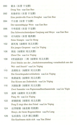 Chinesische Kurztexte der Alten Zeiten [Chinese-German]. ISBN: 9787544613897