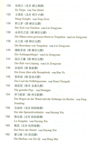 Chinesische Kurztexte der Alten Zeiten [Chinese-German]. ISBN: 9787544613897