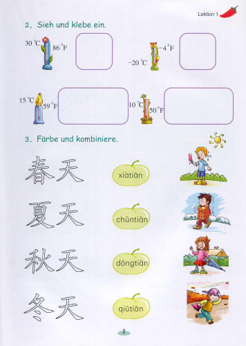 Chinesisches Paradies - Viel Spaß beim Chinesischlernen - Workbook 3A + CD [German Version]. ISBN: 7561917244, 9787561917244