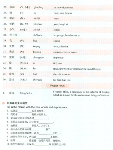 Contemporary Chinese - Textbook 3 [Revised Edition] [Chinesisch-Englisch]. ISBN: 9787513807357