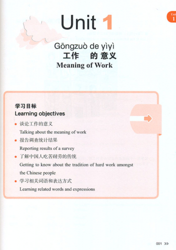 Contemporary Chinese - Textbook 4 [Revised Edition] [Chinesisch-Englisch]. ISBN: 9787513808361