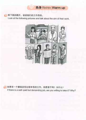 Contemporary Chinese - Textbook 4 [Revised Edition] [Chinesisch-Englisch]. ISBN: 9787513808361