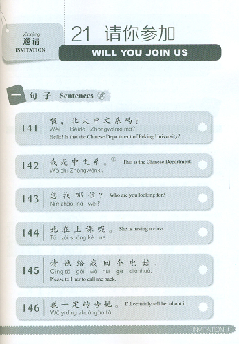 Conversational Chinese 301 Band 2 [4. Auflage] [Englisch-Chinesisch]. ISBN: 9787301256527