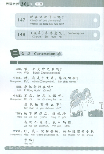 Conversational Chinese 301 Band 2 [4. Auflage] [Englisch-Chinesisch]. ISBN: 9787301256527